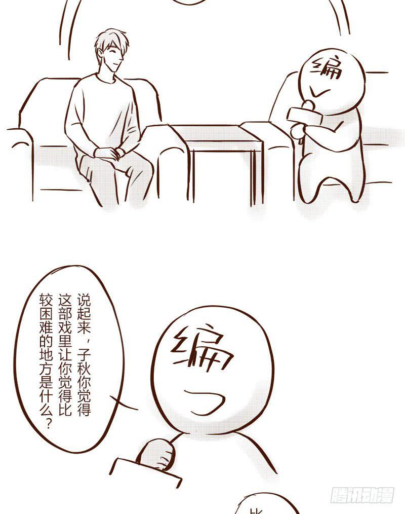 健身特别篇9
