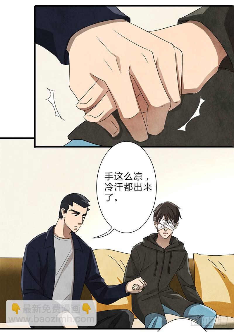就算逃的再远，我也会抓到你的8