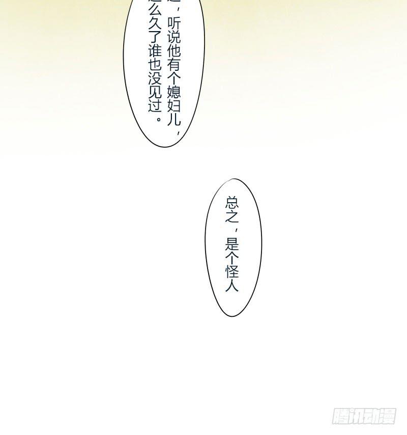 美女，你谁？24