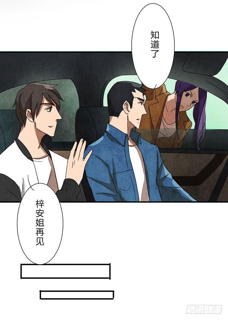 除了我，谁都不许碰！16