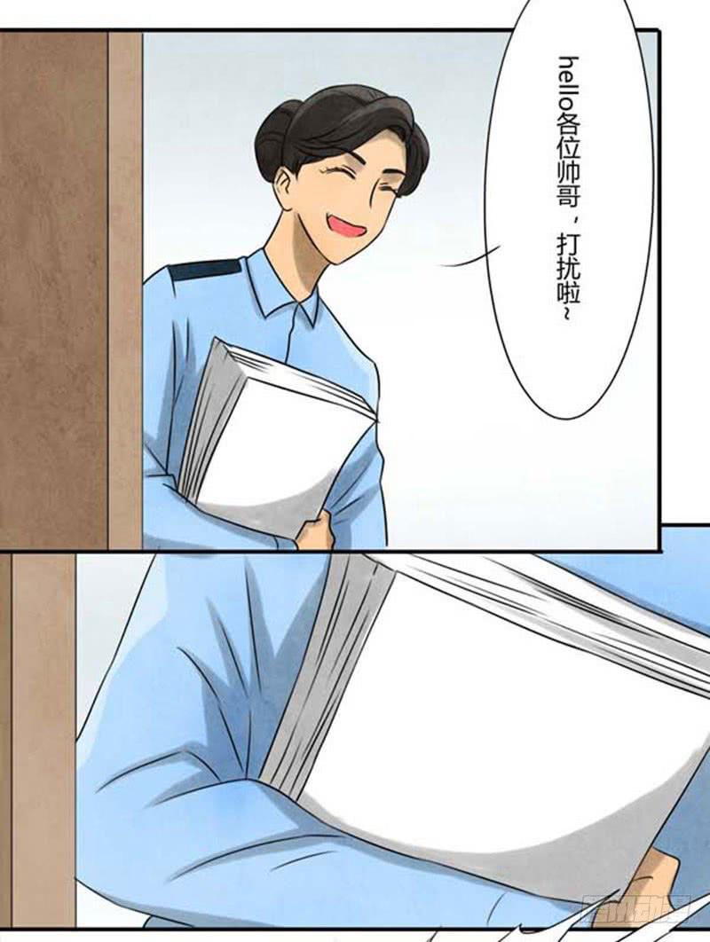 询问8