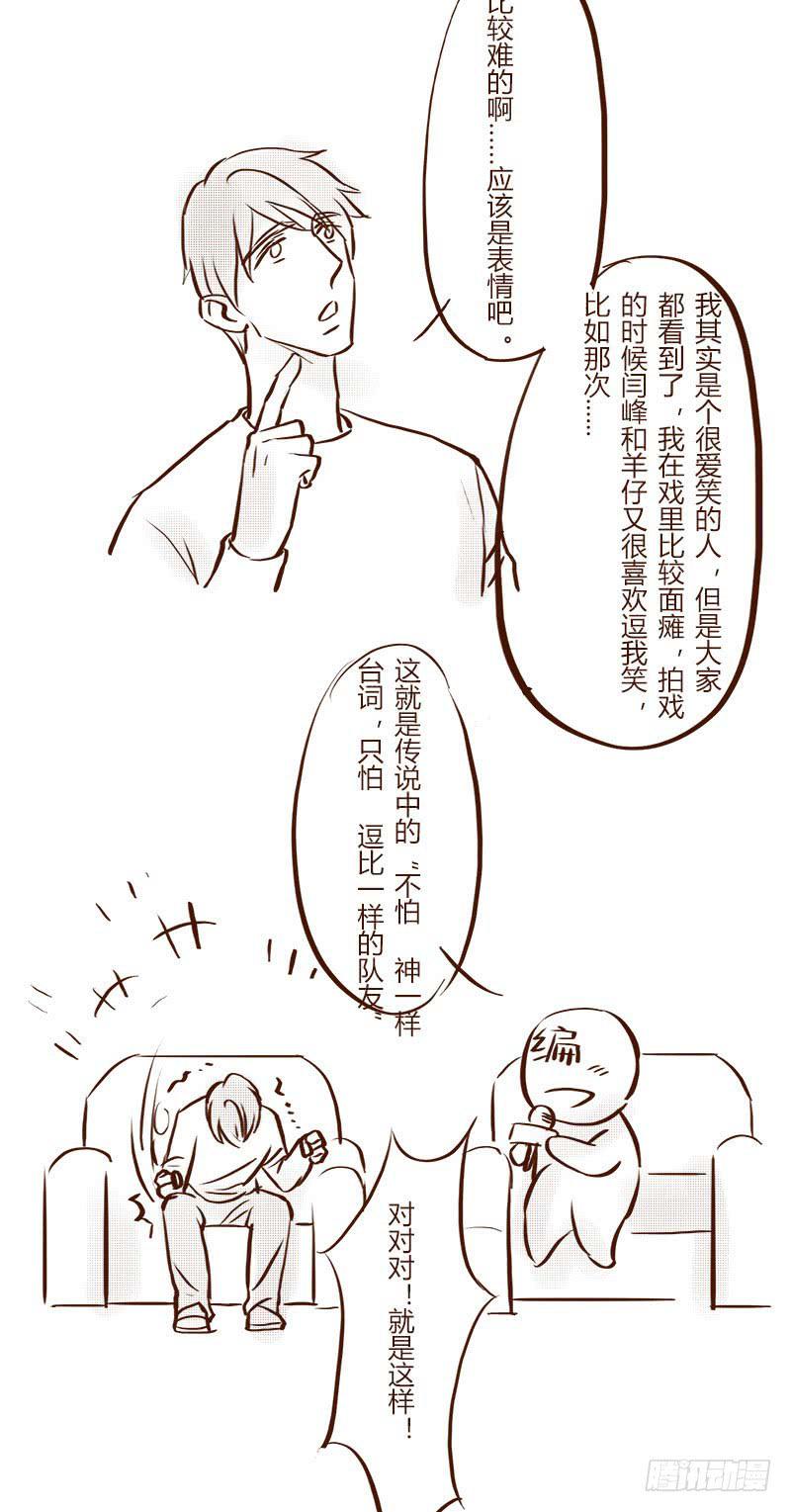 健身特别篇10