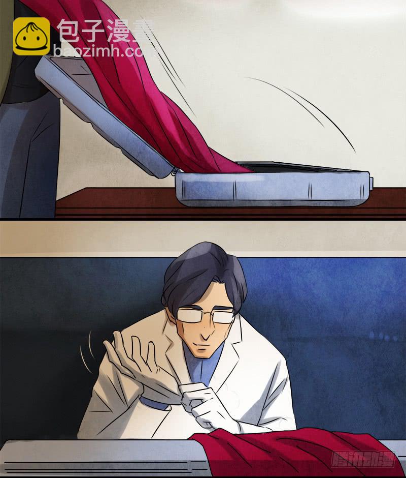 怀疑18
