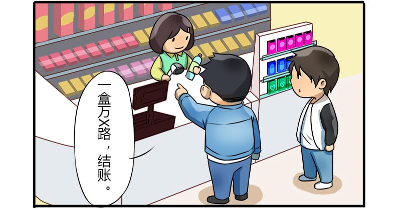 神秘人27
