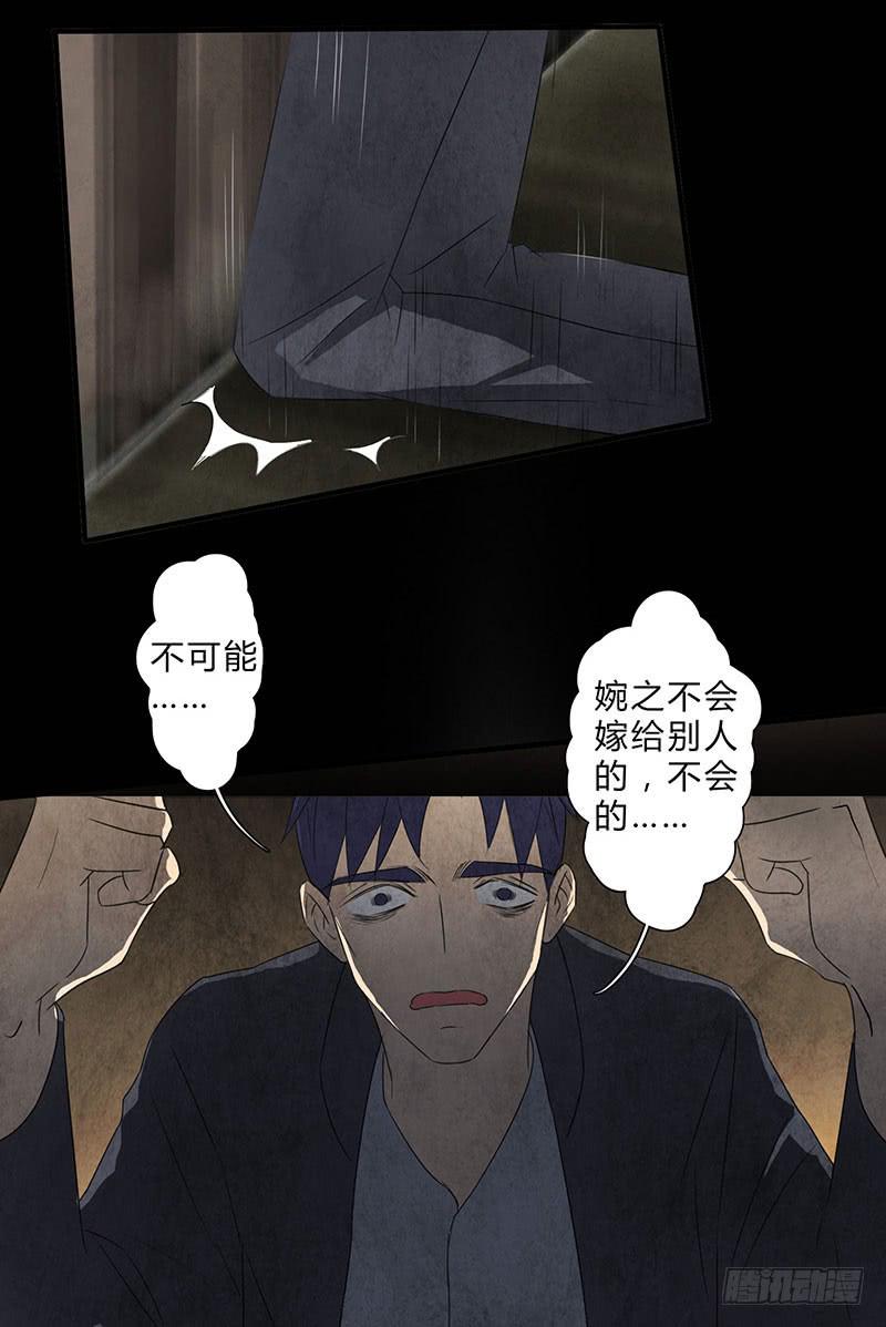 我们，会再见的，一定！12