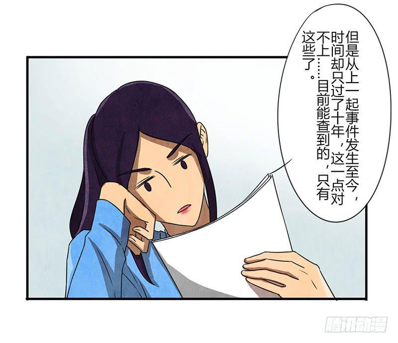 约会迟到可不好~2