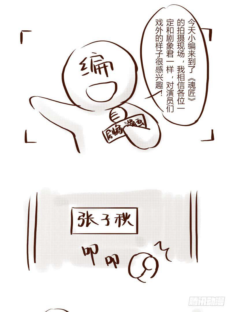 健身特别篇6