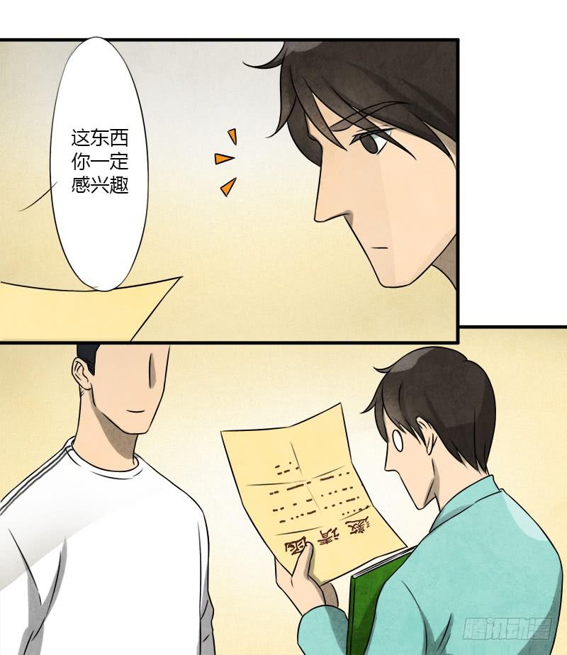 邀请17
