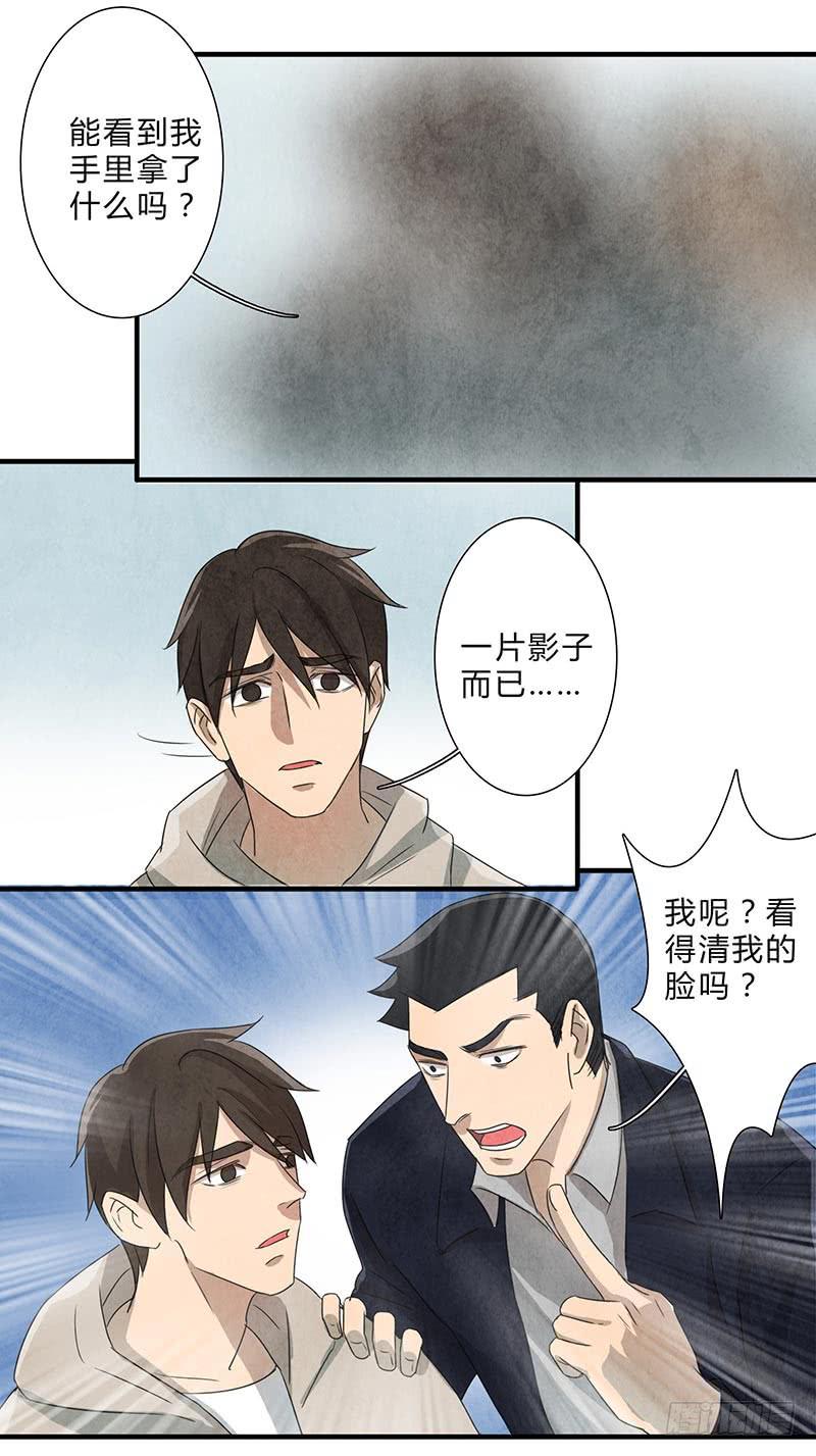 我……害怕……5