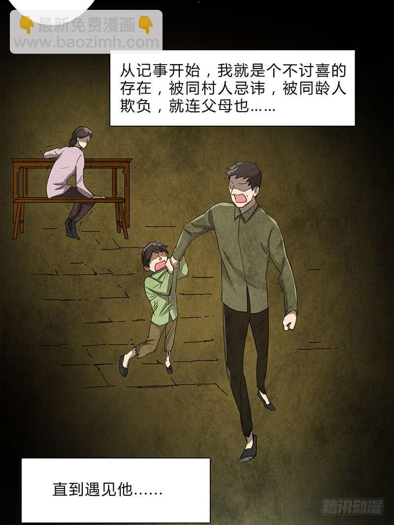就算逃的再远，我也会抓到你的3