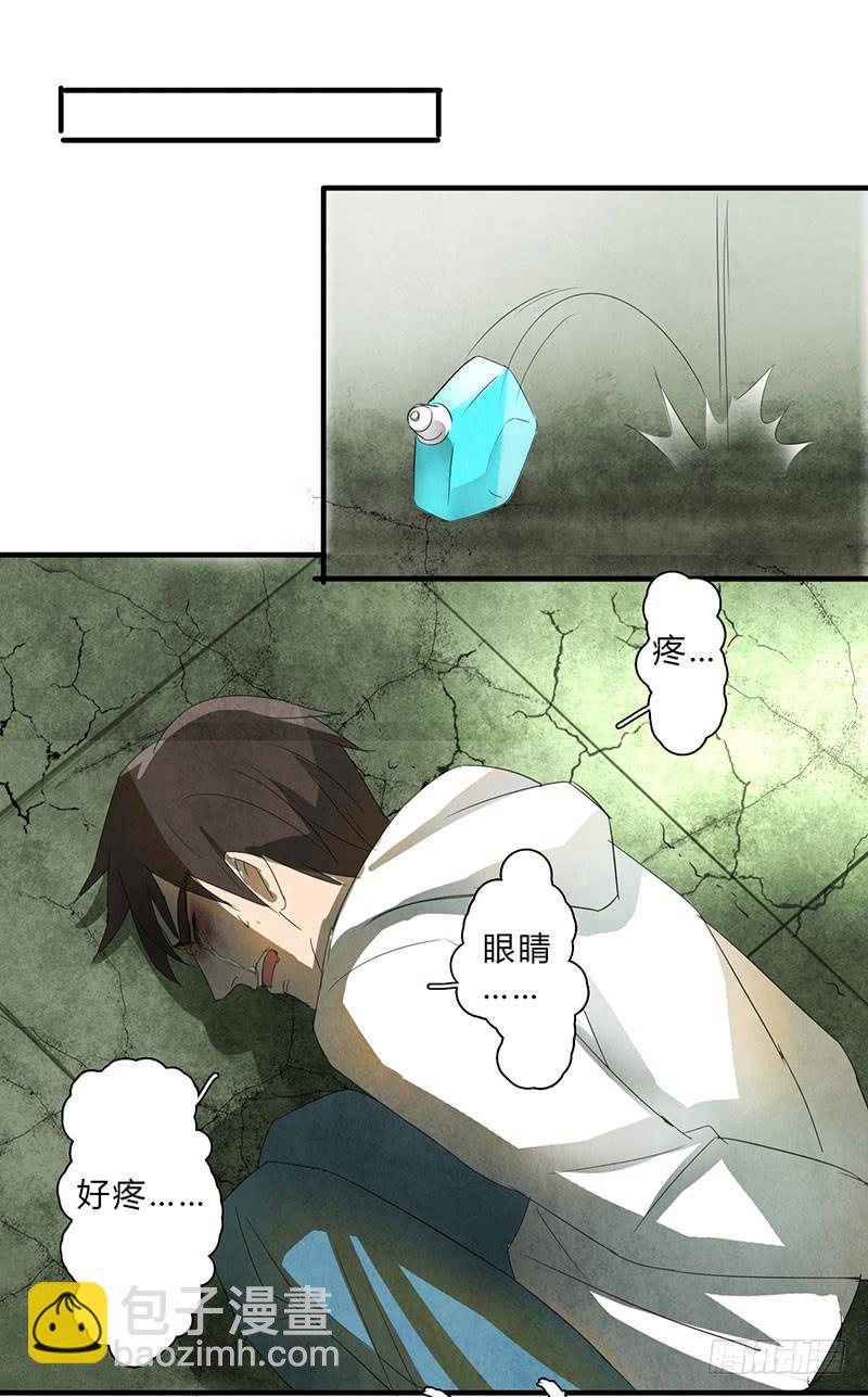 我宁愿死，也要亲手毁了你！19