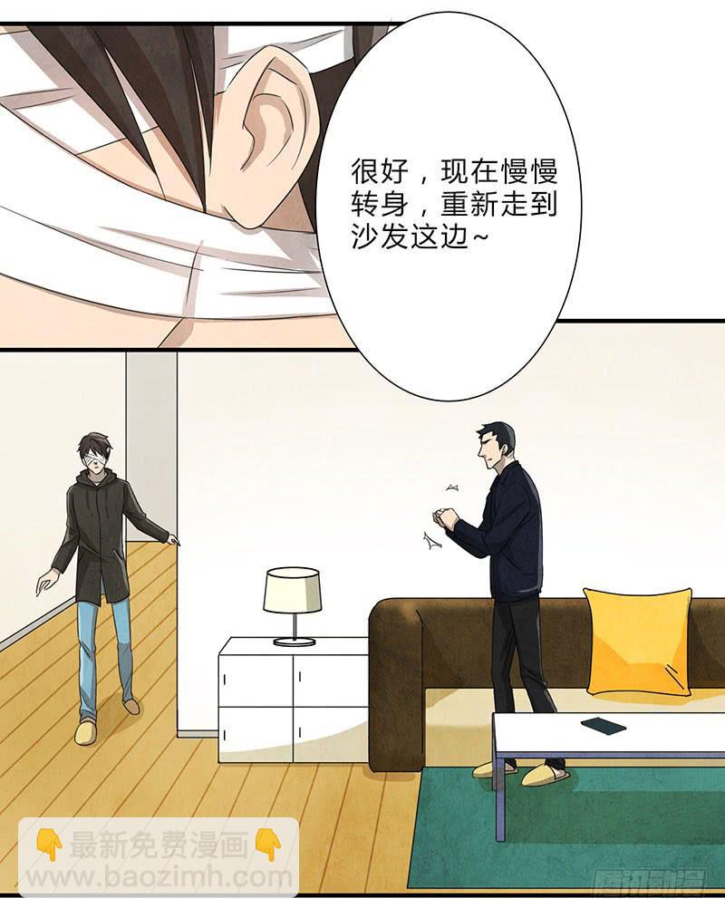 全部都是我的错8