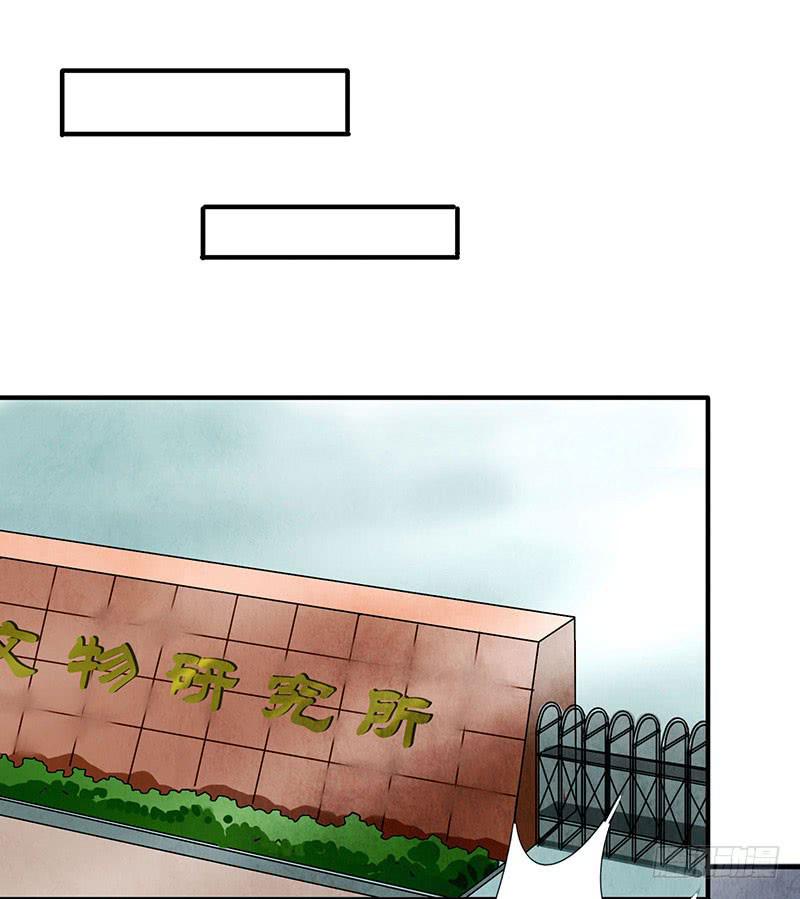 姐早已看穿一切！7
