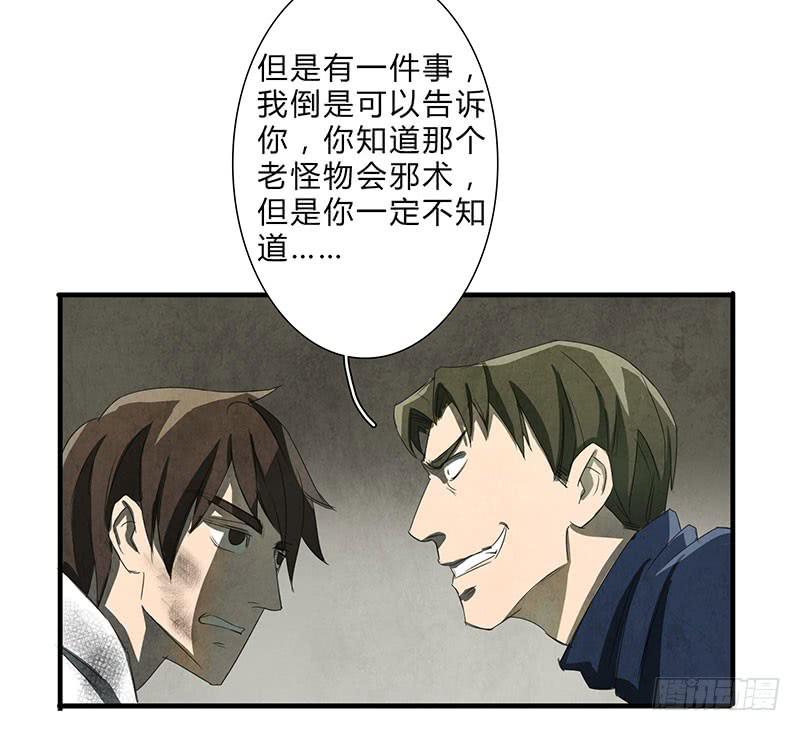 我宁愿死，也要亲手毁了你！5