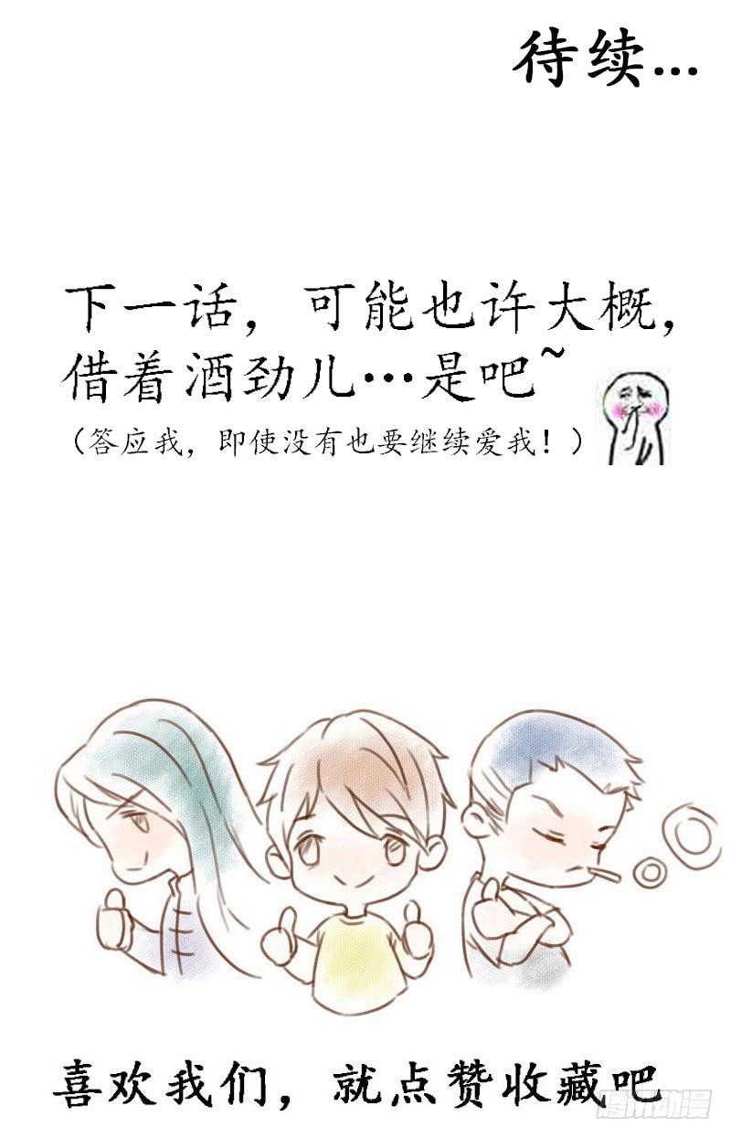 原来你喜欢这样的14