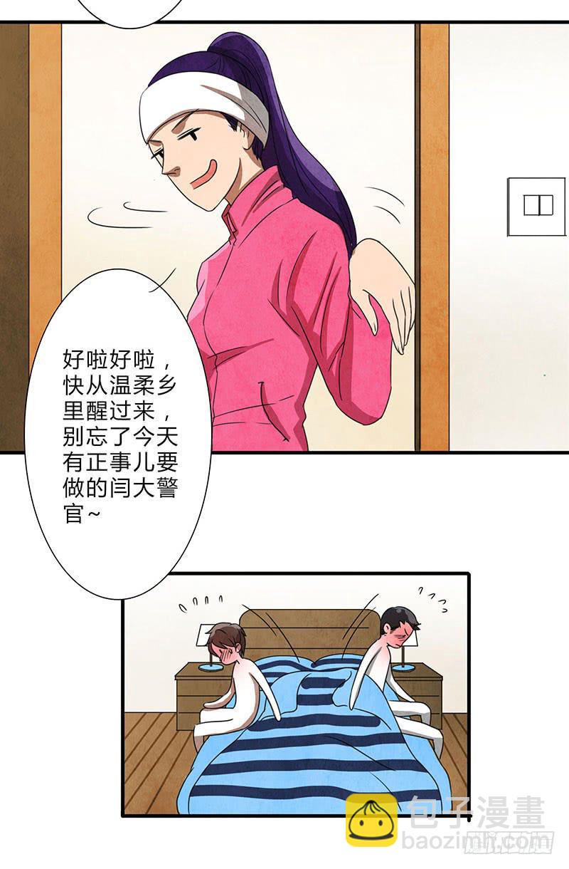 怦然心动的一刻？？13