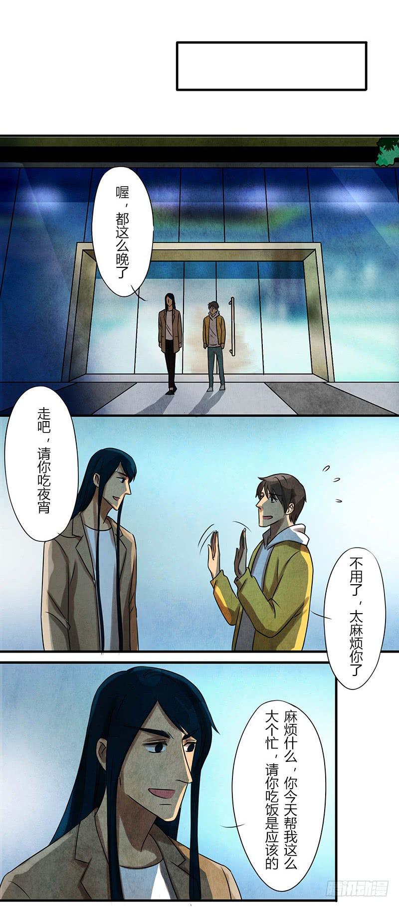 巧匠18