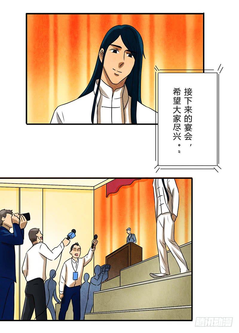 再遇9