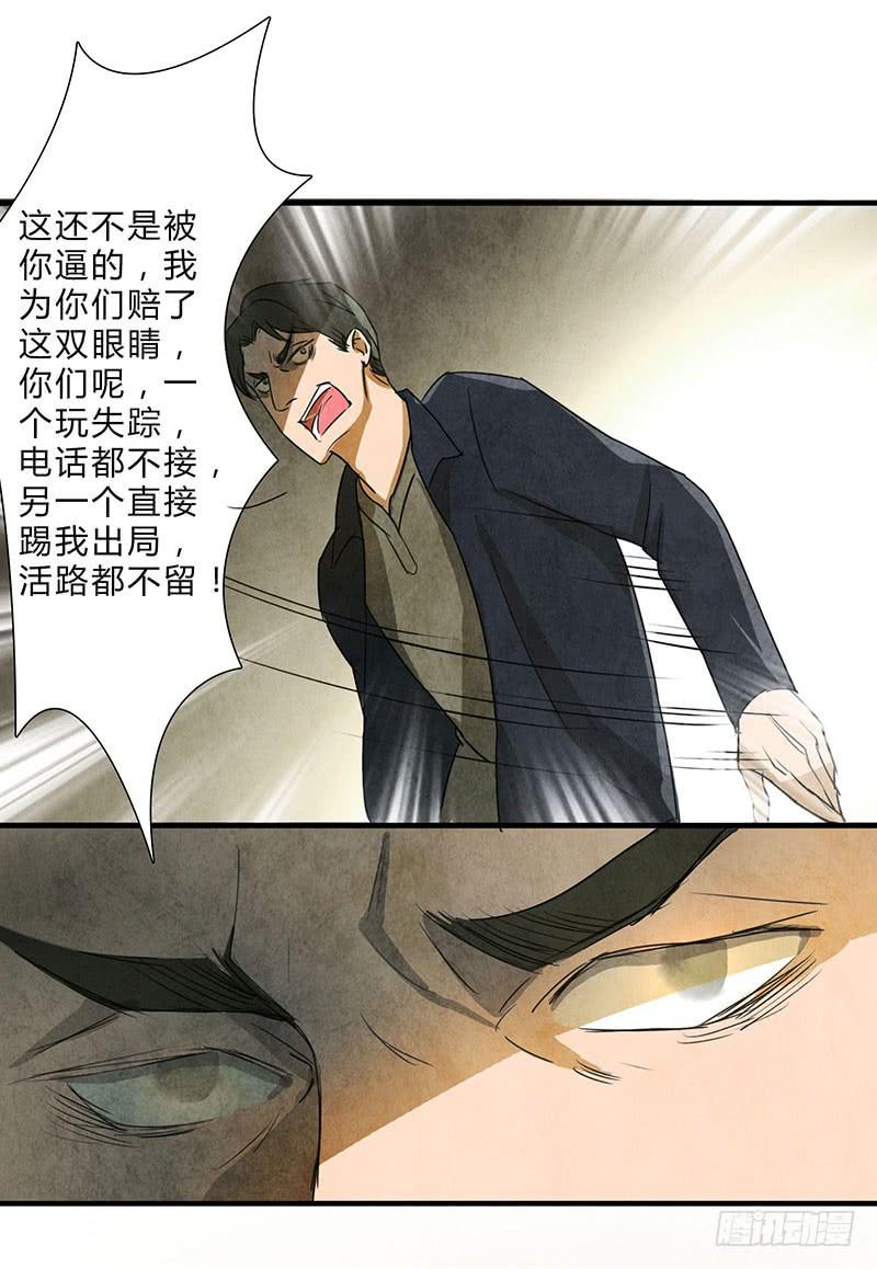 给脸不要，找死！9