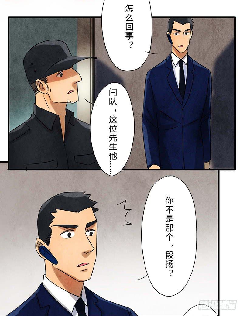 巧合6