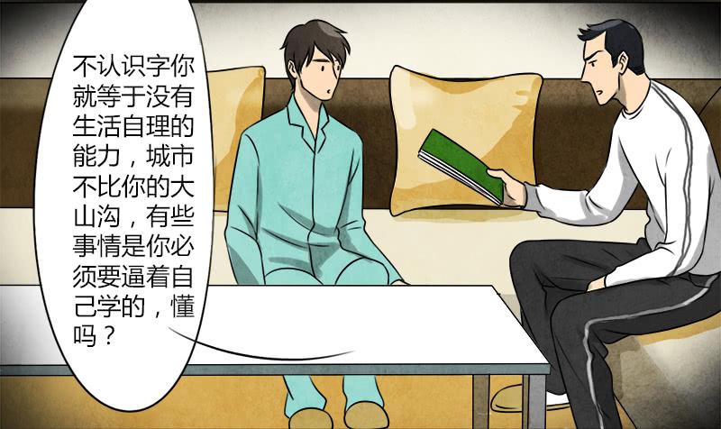 邀请2