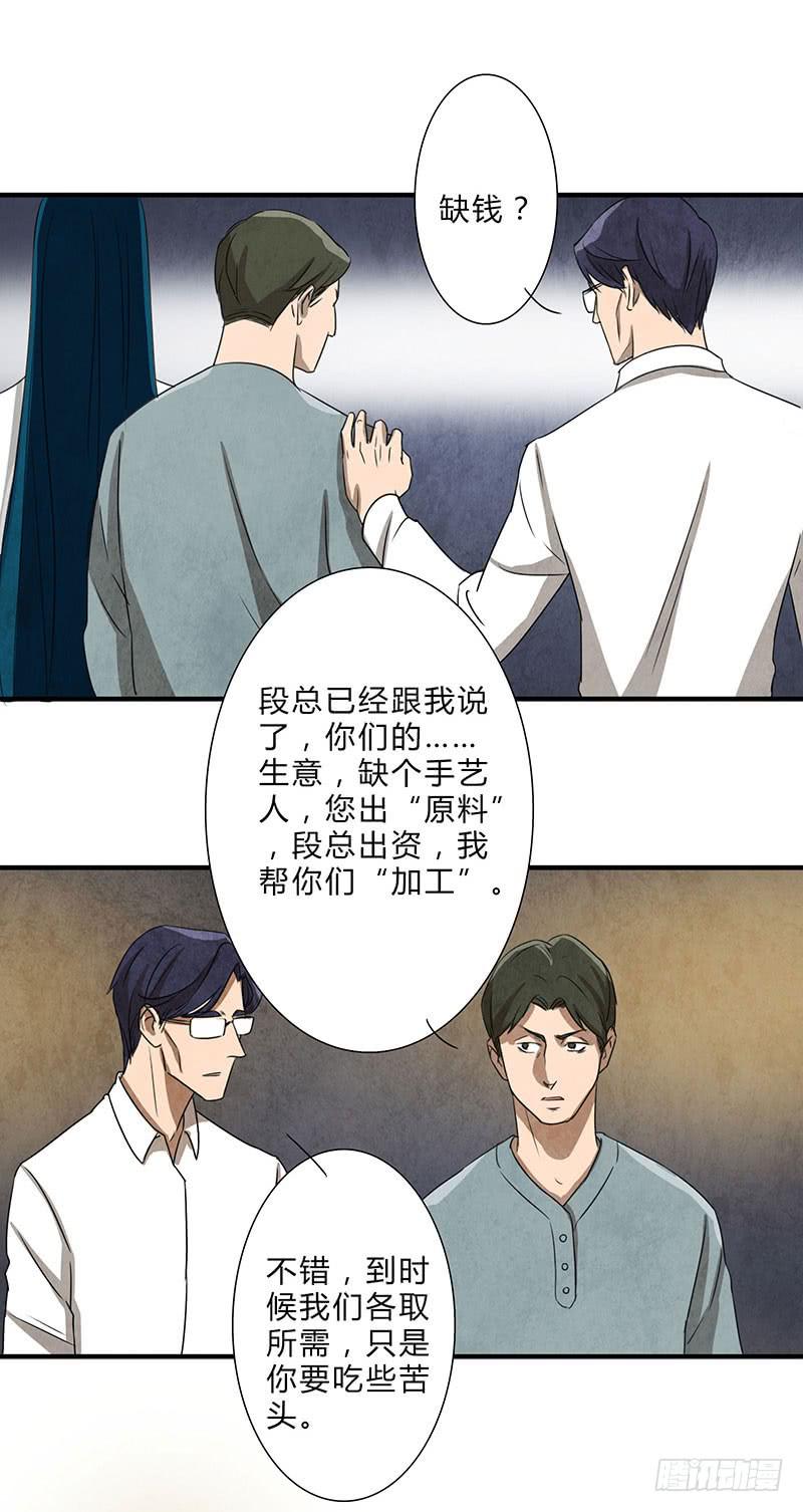 给脸不要，找死！15