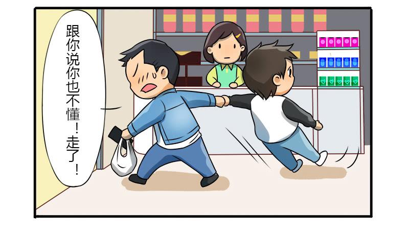 神秘人30