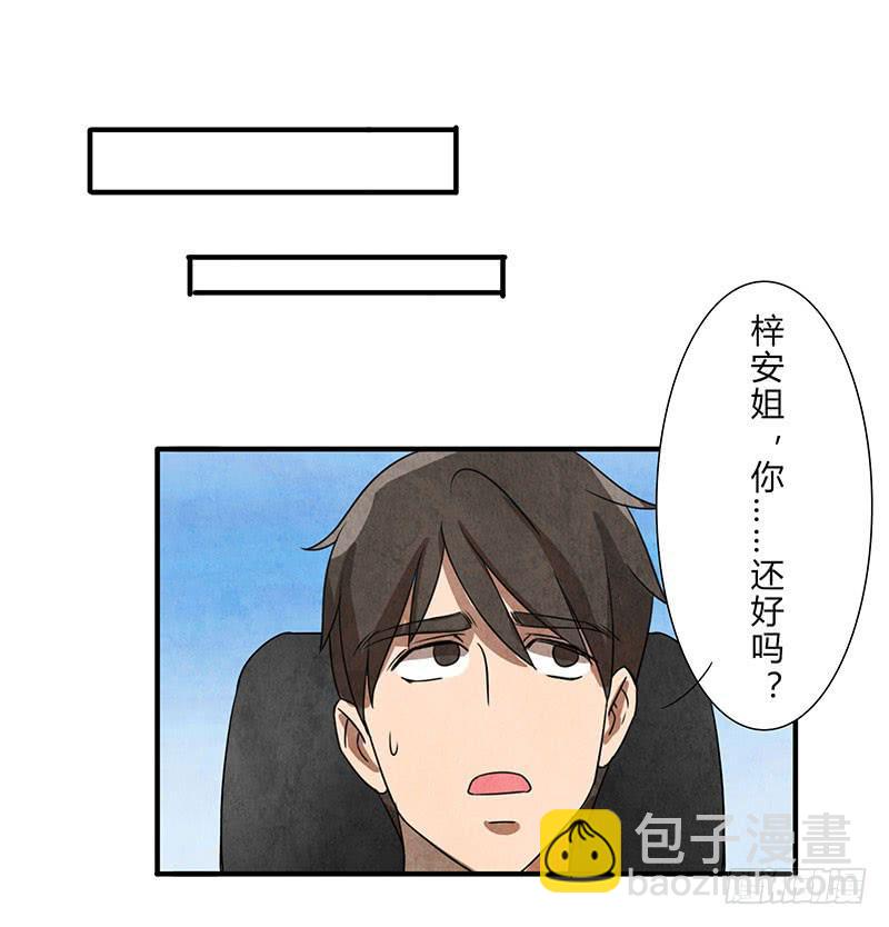 你眼中的世界12