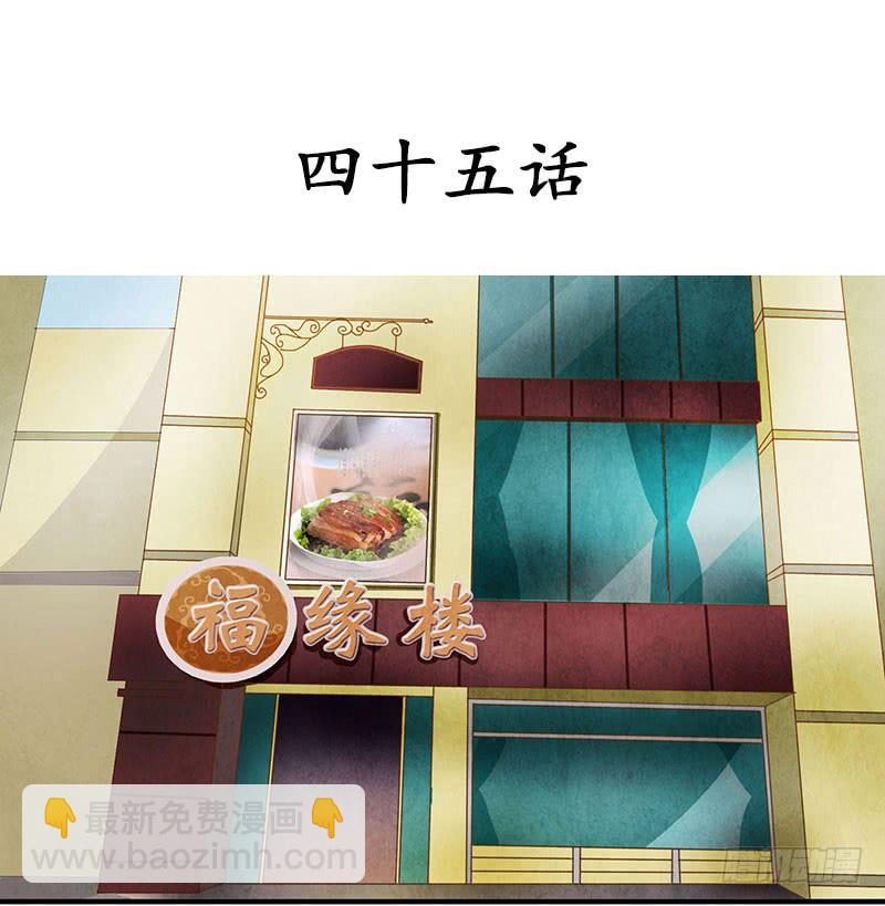 除了我，谁都不许碰！1