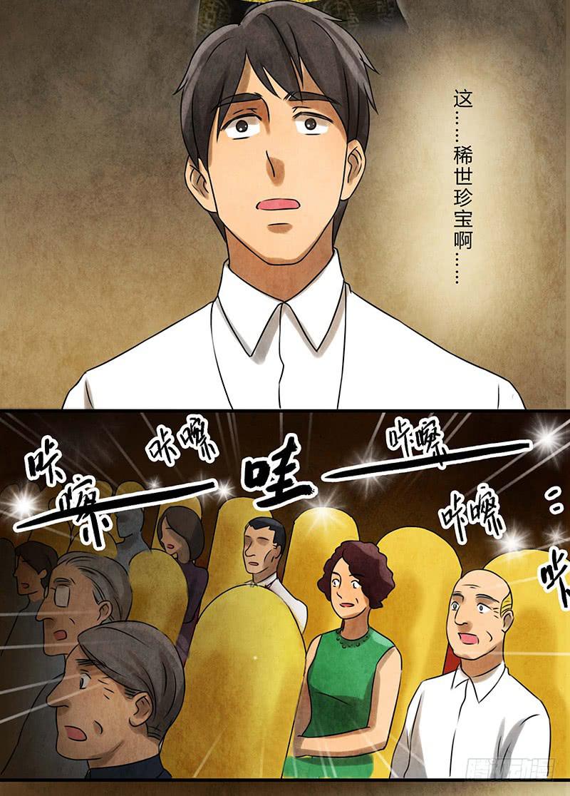 再遇5