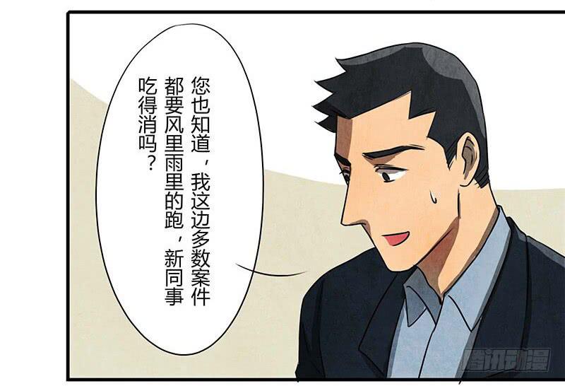 入职19