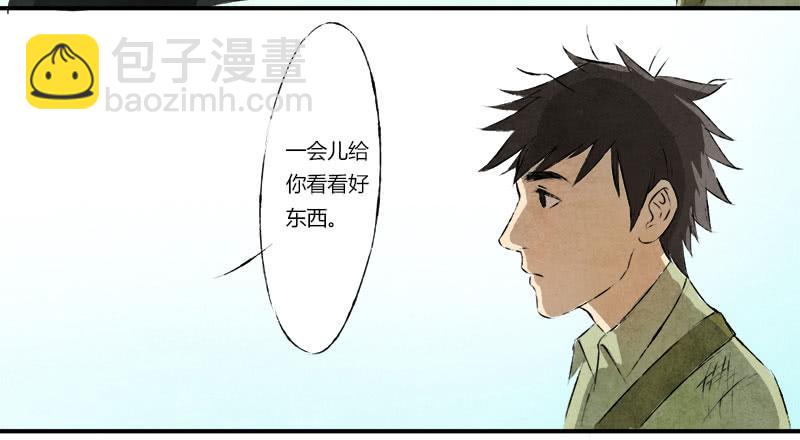 忠告9