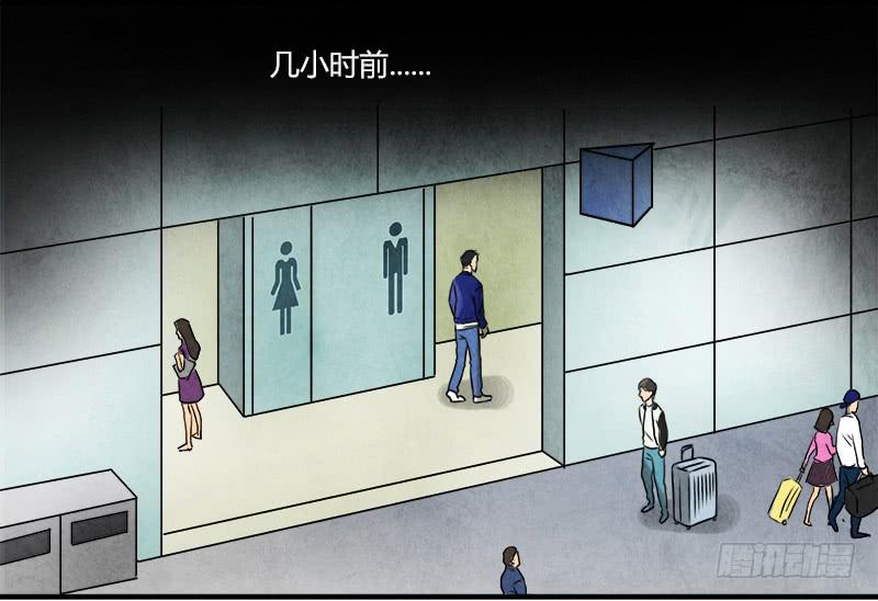 怀疑5