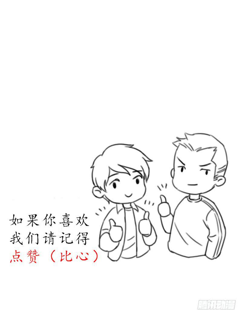 魂匠20