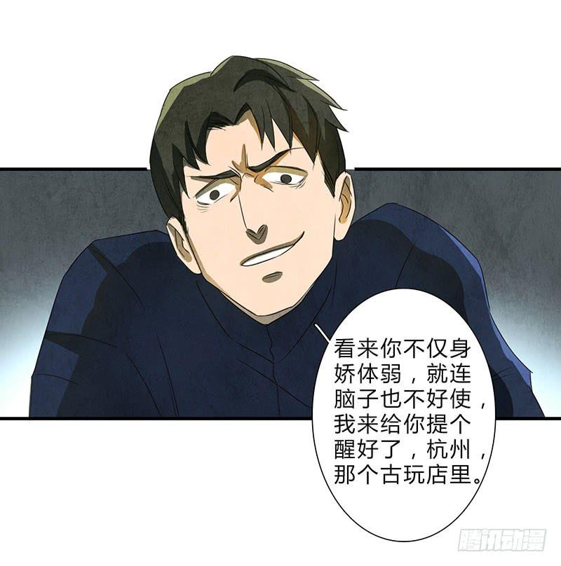 我受的罪，也该让你来尝尝了！5