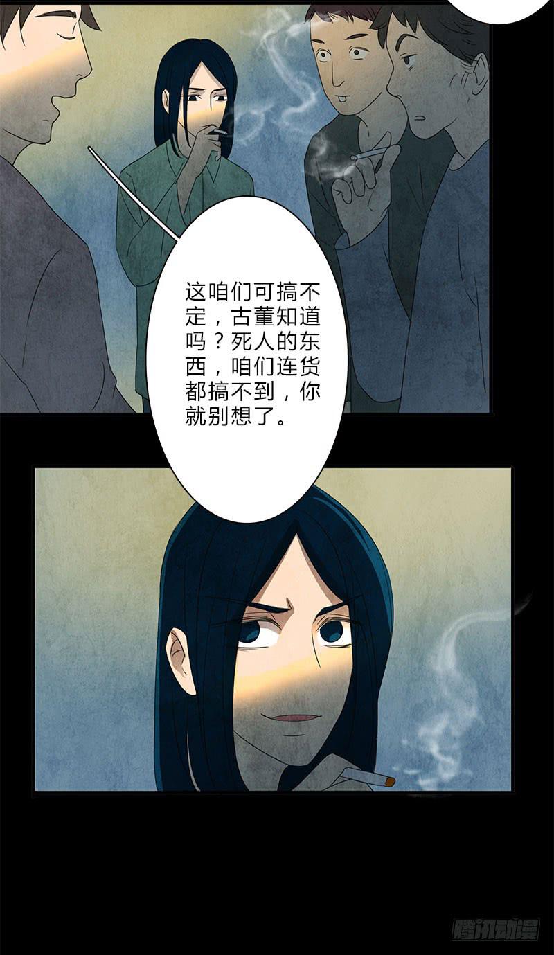 有谁和钱过不去呢？17
