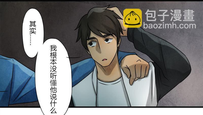神秘人24