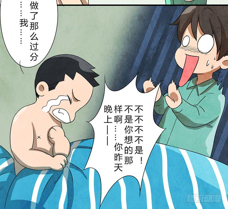 一夜之后10