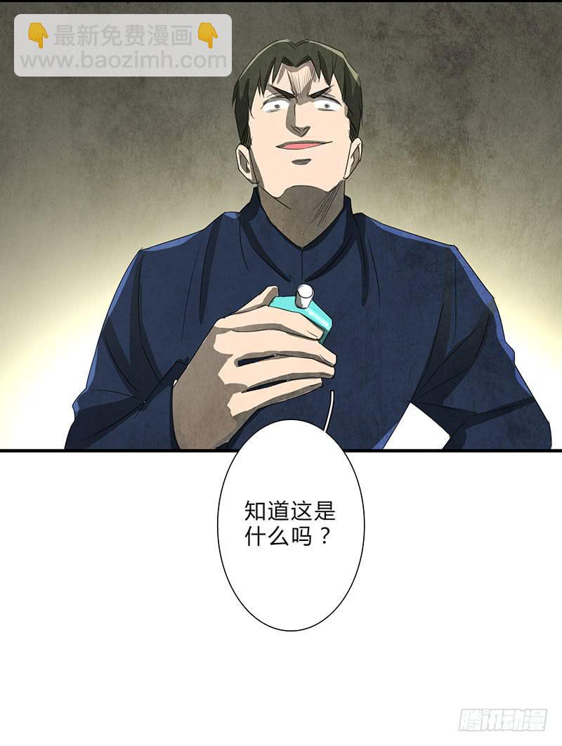 我受的罪，也该让你来尝尝了！21