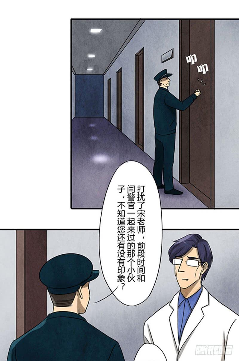 古魂21
