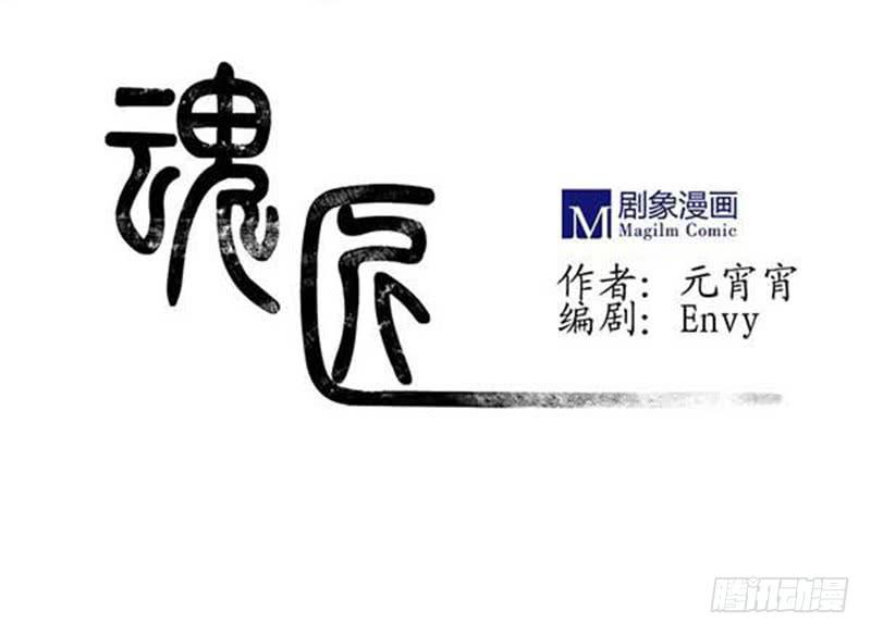 段扬0