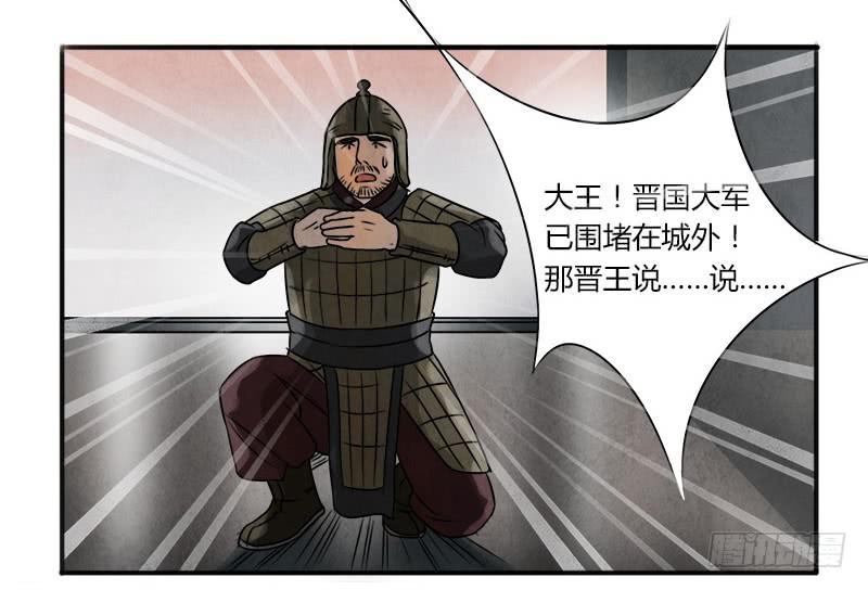 夺剑之战6