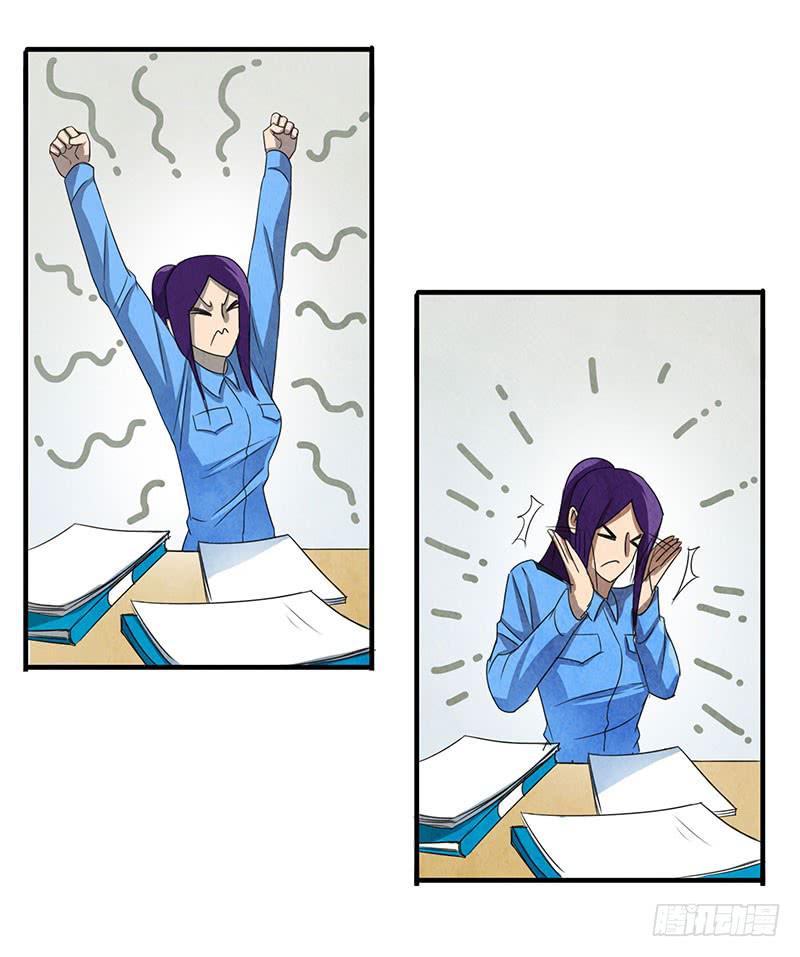 一定有问题！8