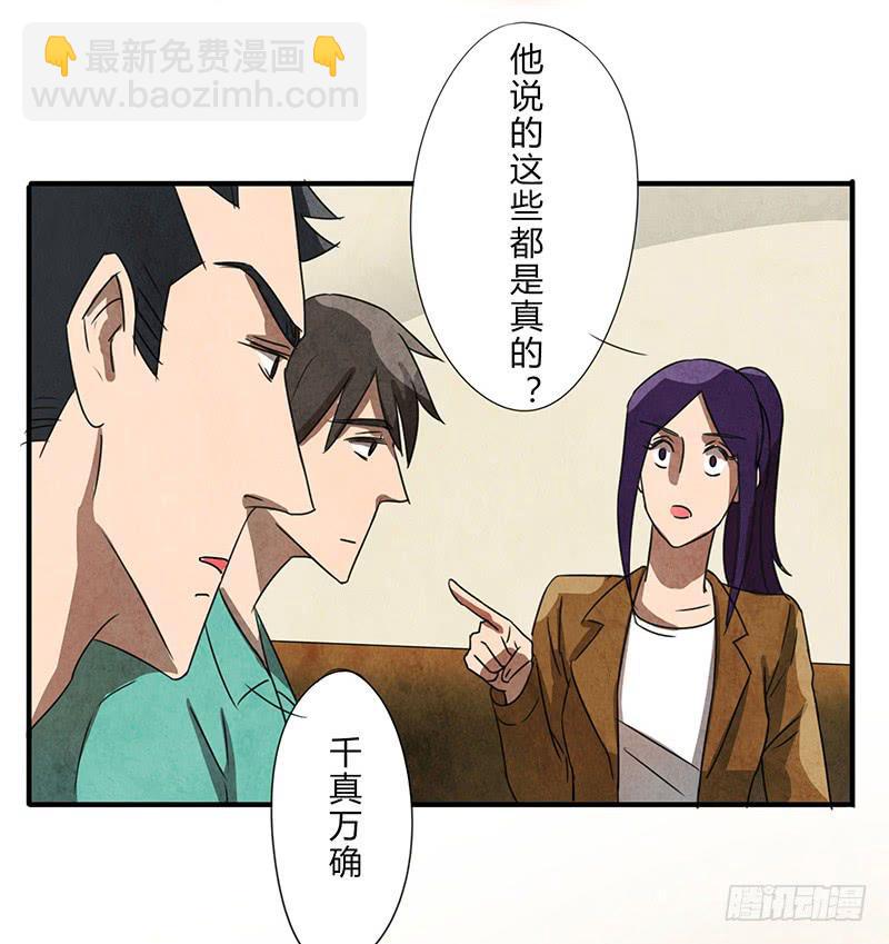 关系真好16