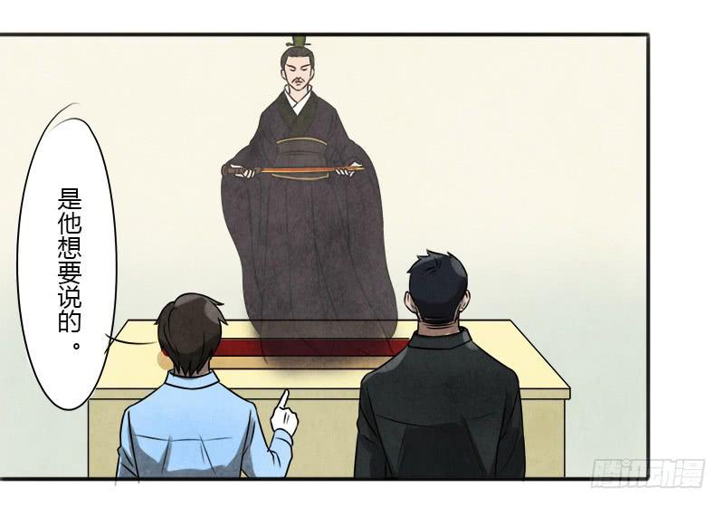 夺剑之战24