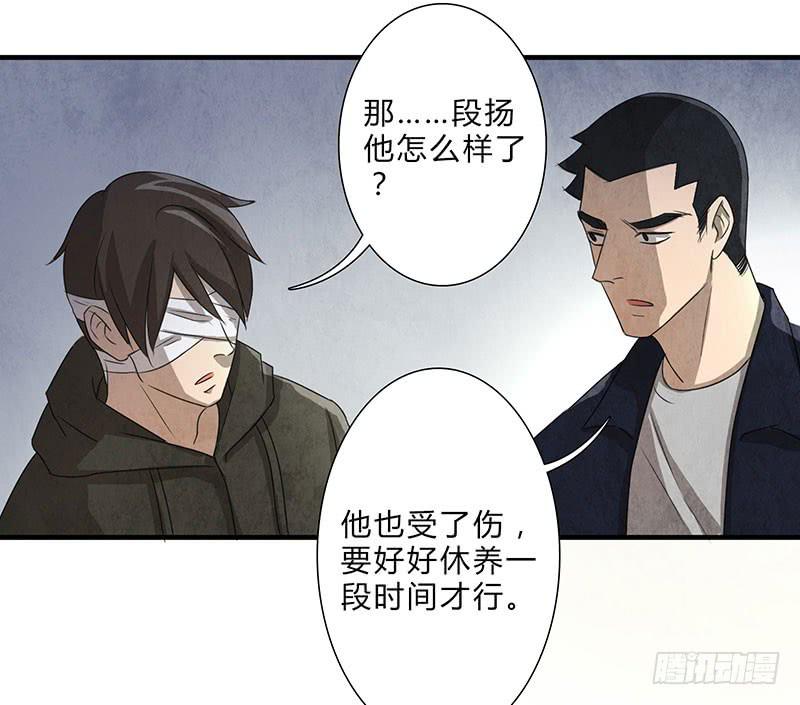 全部都是我的错19
