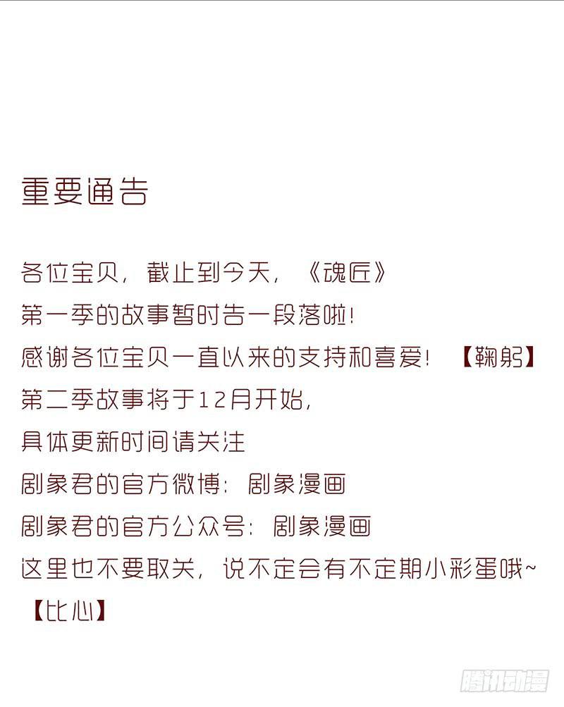我们，会再见的，一定！22