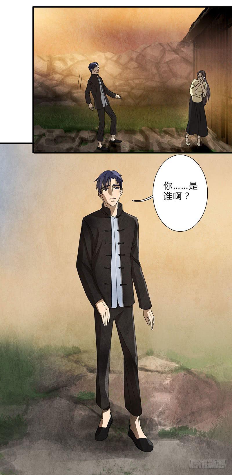 夕阳下的初遇14