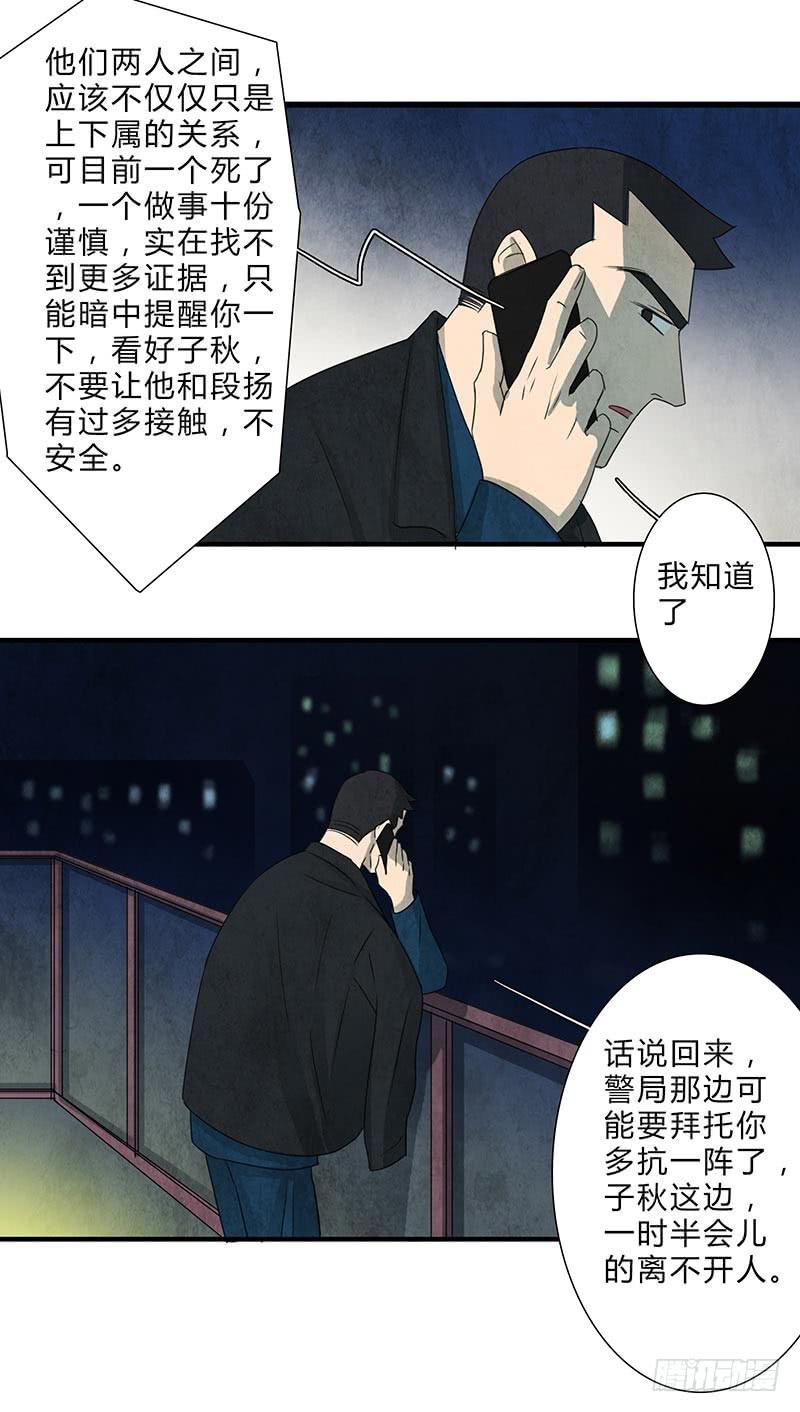 我不希望你再让他受伤！15