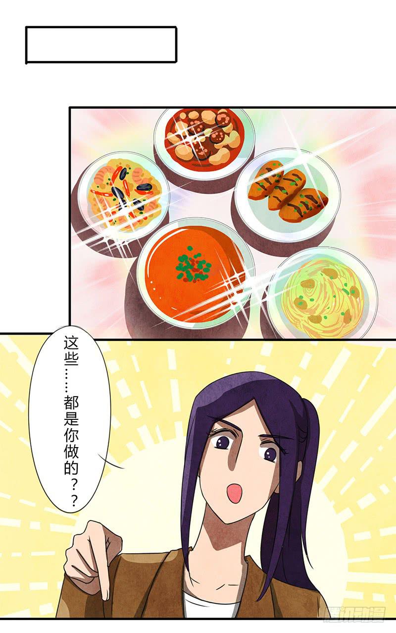 关系真好10